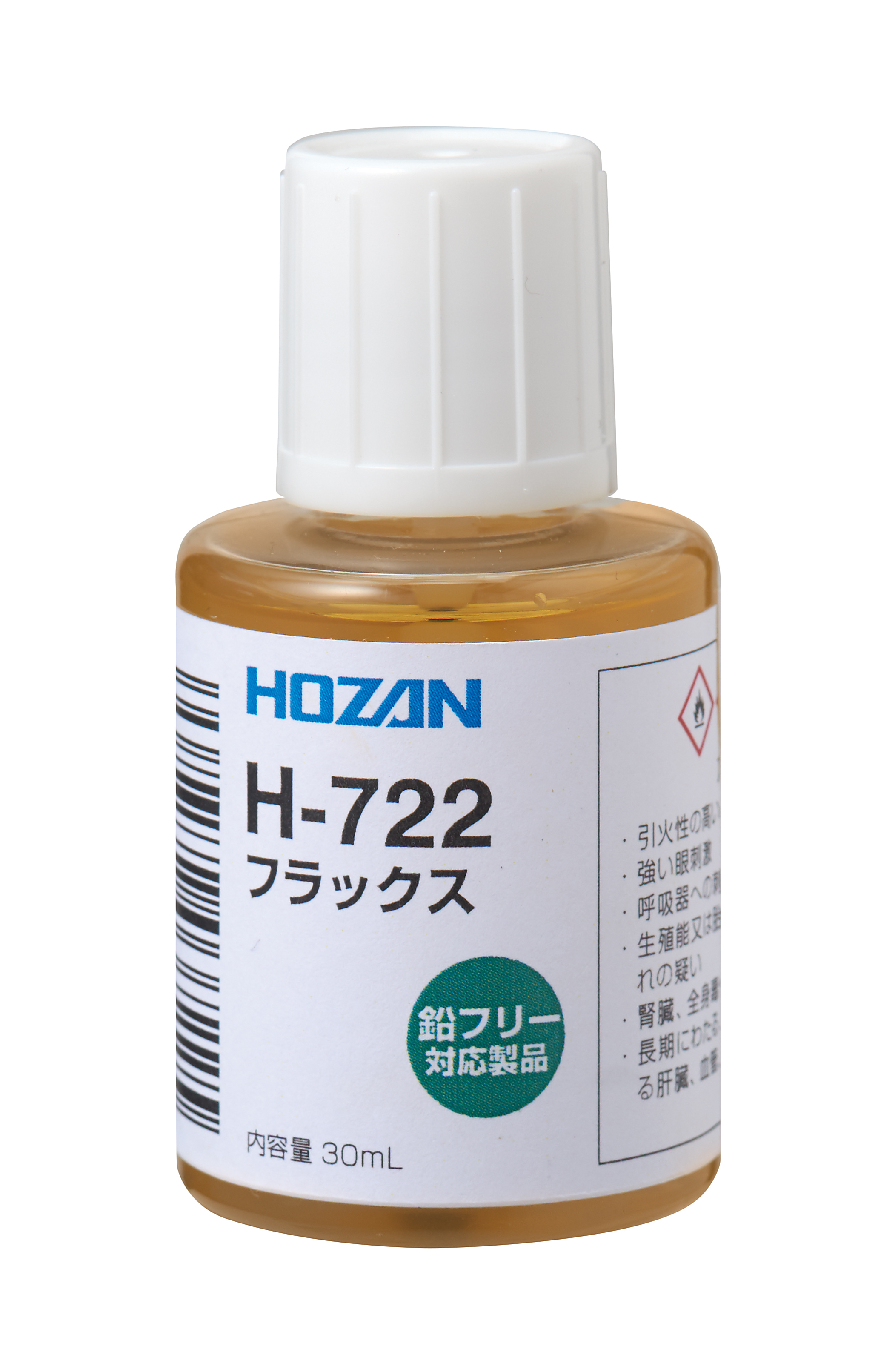 H-722　フラックス