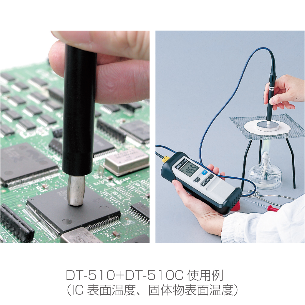 FAQ詳細 -DT-510 デジタル温度計 で使用できるセンサプローブ・サーモ